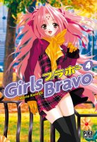 Girls Bravo Vol04.jpg